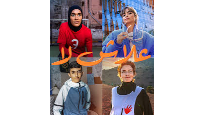 Le Crédit Immobilier et Hôtelier (CIH Bank)